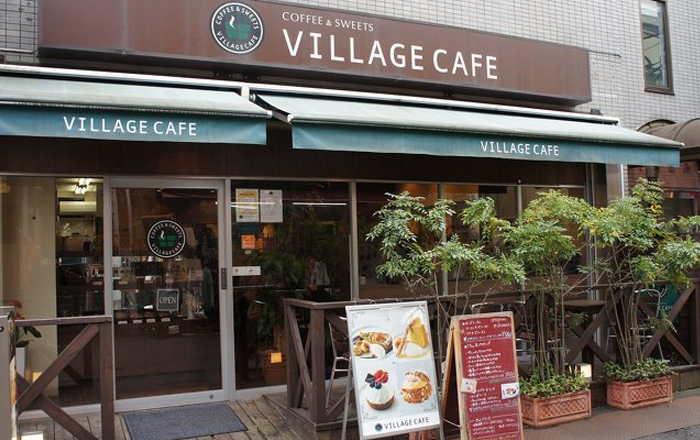 ヴィレッジカフェ 大船本店